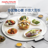 MORPHY RICHARDS 折叠暖菜板 饭菜保温板 MR8306