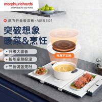 MORPHY RICHARDS 折叠暖菜板 饭菜保温板热菜板 MR8301