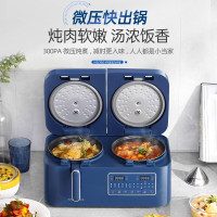 MORPHY RICHARDS 双胆双控电饭煲 MR8501 轻奢蓝 4L