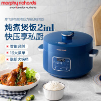 MORPHY RICHARDS 电压力锅 4L MR8700 轻奢蓝