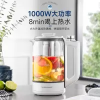 MORPHY RICHARDS 煮茶器烧水壶 MR6089 椰奶白