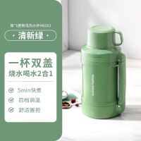 MORPHY RICHARDS 电热水壶便携式烧水壶 1L 清新绿 MR6061