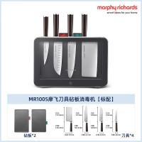MORPHY RICHARDS 刀具消毒机 MR1005