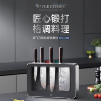 MORPHY RICHARDS 刀筷砧板消毒机 MR1006