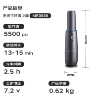 MORPHY RICHARDS吸尘器 家用无线手持usb充电MR3936 铁灰色