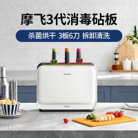 MORPHY RICHARDS刀具 消毒器MR1002