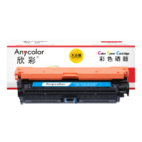 欣彩 AR-CRG040C蓝色硒鼓 大众版 适用佳能CRG040 C LBP710 712Cx 712Cdn激光打印机