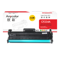 欣彩CF234A鼓架 大众版 AR-CF234A硒鼓 hp34A带芯片 适用惠普M106w M134a M134fn