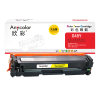 欣彩CRG045硒鼓大众版AR-CRG045Y黄色 适用佳能Canon LBP611 LBP611Cn MF631