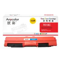 欣彩CRG329粉盒大众版AR-7010C蓝色适用佳能CRG729C LBP 7010C 7018C