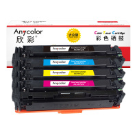 欣彩CF410A/410A四色彩鼓大众版硒鼓套装411 412 413适用惠普M452dn dw MPF M477fdn