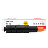 欣彩AF-NPG57墨粉盒NPG-57粉盒大众版适用佳能 iR ADV 4025 4035 4225 4235