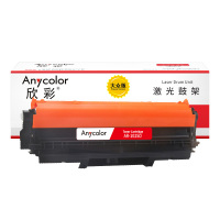 欣彩AR-1025D鼓架 大众版硒鼓 适用惠普CE314A 126A CP1025 CP1025NW MFP M175A