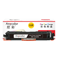 欣彩AR-1025K黑色粉盒 大众版 适用惠普CE310A 126A CP1025 CP1025NW MFP M175A