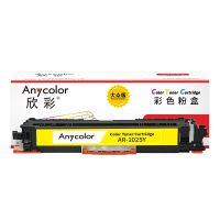 欣彩AR-1025Y黄色粉盒 大众版 适用惠普CE312A 126A CP1025 CP1025NW MFP M175A