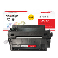 欣彩AR-324硒鼓 CRG-324大众版 适用佳能LBP6750dn LBP6780x LBP6780dn