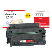 欣彩AR-CE255A硒鼓 大众版 适用惠普HP CE255A 55A P3015 P3015D P3015DN