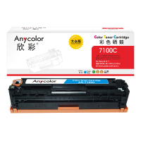 欣彩AR-7100C硒鼓大众版CRG331蓝色适用佳能LBP 7100Cn 7110Cw MF 8230Cn