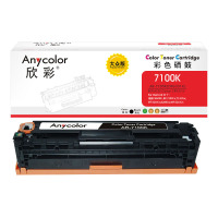 欣彩AR-7100K硒鼓大众版CRG331黑色适用佳能LBP 7100Cn 7110Cw MF 8230Cn