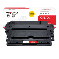 欣彩Q7570A硒鼓大众版AR-Q7570A黑色70A适用惠普HP M5025 M5035 x xs