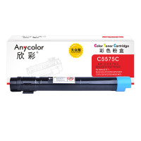 欣彩C5575粉盒AR-C5575C蓝色大众版13K适用富士施乐C2270 C2275 C3370 C3371