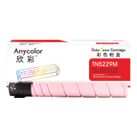 欣彩AF-TN5229M红色粉盒 HG-TN5229M(H)墨粉盒 适用于汉光HGFC5226 5266 5229复合机
