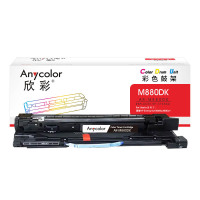 欣彩AR-M880DK鼓架 黑色828A CF358A成像鼓适用惠普HP Enterprise M880z M880z+