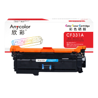 欣彩AR-M651C蓝色硒鼓CF331A 654A 适用惠普HP M651n M651dn M651xh