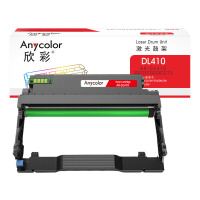 欣彩AR-DL410鼓架 DL-410硒鼓 适用奔图P3010D/DW P3300DN/DW M7100DN/DW