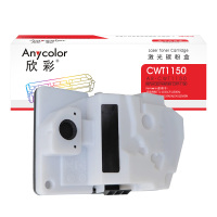 欣彩AR-CWT1150废粉盒CWT-1150 适用奔图CTL-1150 1150DN 1155DN CM1150ADN