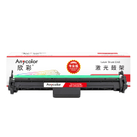 欣彩AR-CRG051D鼓架 专业版硒鼓 适用佳能 CRG051D LBP 162dw 161dn MF263dn