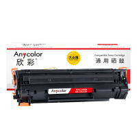 欣彩AR-CRG328硒鼓 大众版 适用佳能CRG328 FAX-L150 L170 D520 D550 MF4400