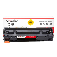 欣彩AR-CRG337硒鼓大众版适用佳能 CRG337 MF211 212w 215 216n 223d 226dn