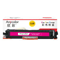 欣彩AR-M176M 红色粉盒大众版适用惠普HP CF353A 130A M176n M177fw激光打印机