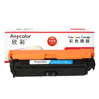 欣彩AR-M552C蓝色硒鼓 专业版 适用惠普CF361A 508A M552 M552dn M553x M553n