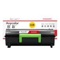 欣彩AR-MS310T粉盒大众版5K 适用利盟MS310DN 310D 410DN 510DN 610DN