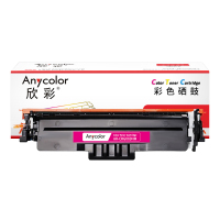 欣彩AR-CRG069HM硒鼓红色带芯片大容量适用佳能CRG069 LBP673Cdn LBP673Cdw