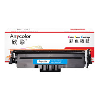 欣彩AR-CRG069HC硒鼓蓝色带芯片大容量适用佳能CRG069 LBP673Cdn LBP673Cdw