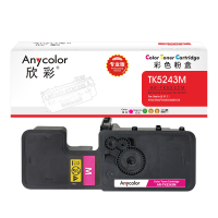 欣彩AR-TK5243M红色粉盒 TK-5243M墨粉专业版 适用京瓷Kyocera ECOSYS P5026cdn