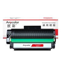 欣彩AR-T2硒鼓黑色T2适用得力P2000 P2000N W/NW M2000 M2000N W打印机