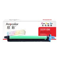 欣彩AF-DO910M鼓架 红色感光鼓DO-910YMC硒鼓组件 单支装 适用奔图CM9105DN CM9705DN