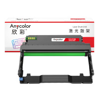 欣彩AR-DL463鼓架 DL-463硒鼓 适用奔图PANTUM P3301DN P3302DN打印机