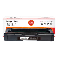 欣彩AR-SPC252HK硒鼓黑色 大容量6.5K专业版 适用理光SPC252C SPC252DN SPC252SF