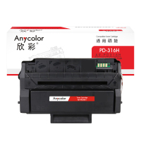 欣彩AR-PD316H硒鼓适用奔图PD-316H P3506DN激光打印机