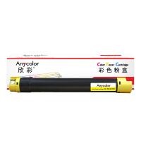 欣彩IVC2270黄色粉盒AF-IVC2270Y适用施乐复印机 C3370 C4470 C4475 C5570