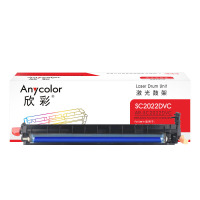 欣彩AF-SC2022DVC青色显影 硒鼓组件 适用富士胶片(原富士施乐)SC2020 SC2022CPS
