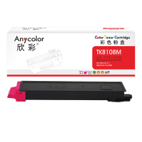 欣彩TK8108M大容量粉盒红色AR-TK8108M适用京瓷M8024cidn复印机碳粉盒