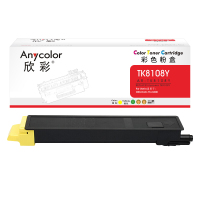 欣彩TK8108Y大容量粉盒黄色AR-TK8108Y适用京瓷M8024cidn复印机碳粉盒
