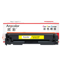 欣彩AR-W2112A黄色W2112A硒鼓带芯片206A适用惠普M255dw M255nw M282nw M283cdw