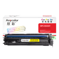 欣彩AF-MPC3503DY黄色鼓架 硒鼓成像鼓 适用理光RICOH MP C3003SP C3503SP